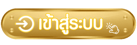 เข้าสู่ระบบ-ufa3x